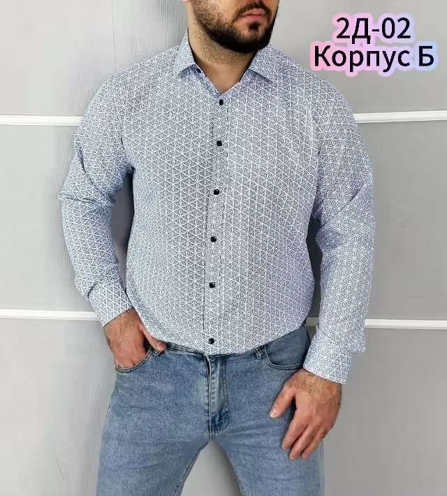 Хлопковые мужские рубашки. фото 2