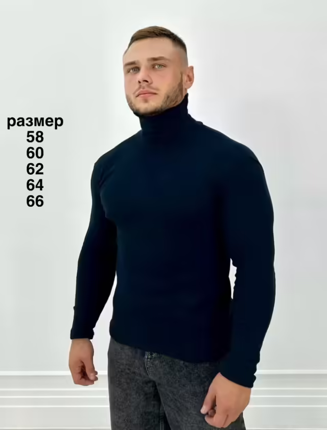 Мужские водолазки. фото 2