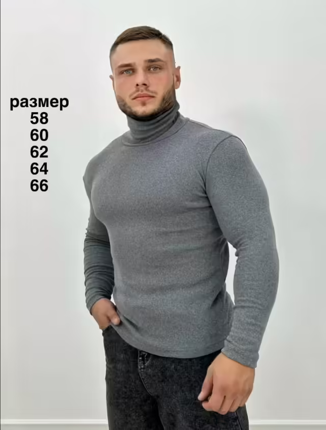Мужские водолазки. фото 3