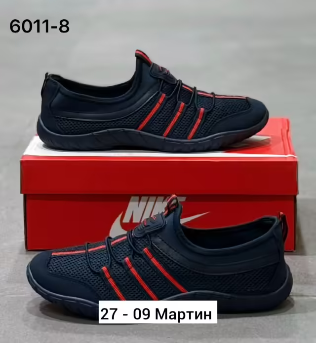 Мужские кеды
