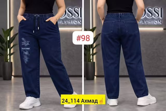Женские джинсы. фото 3