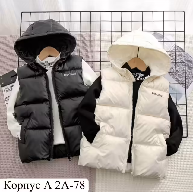 Детские жилетки