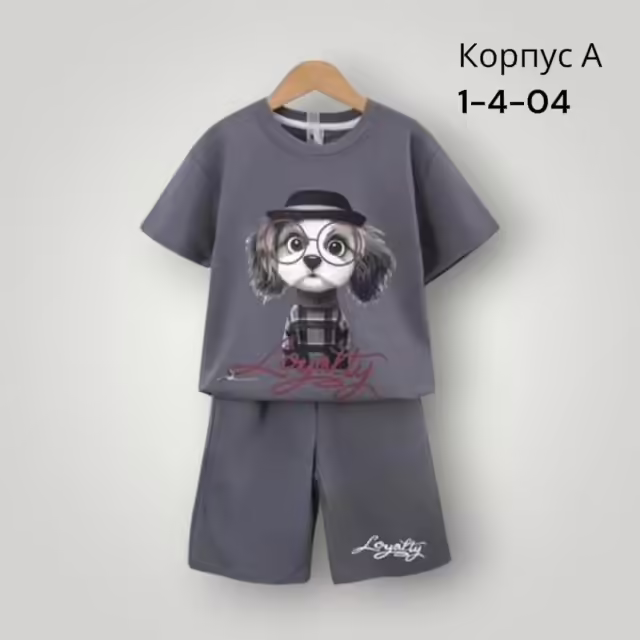 Хлопковые детские костюмы