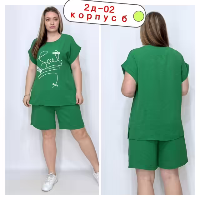 Женские костюмы