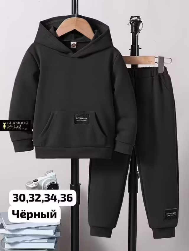 Детские костюмы