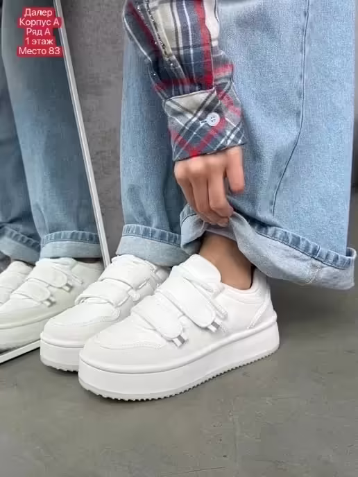 Женские кроссовки