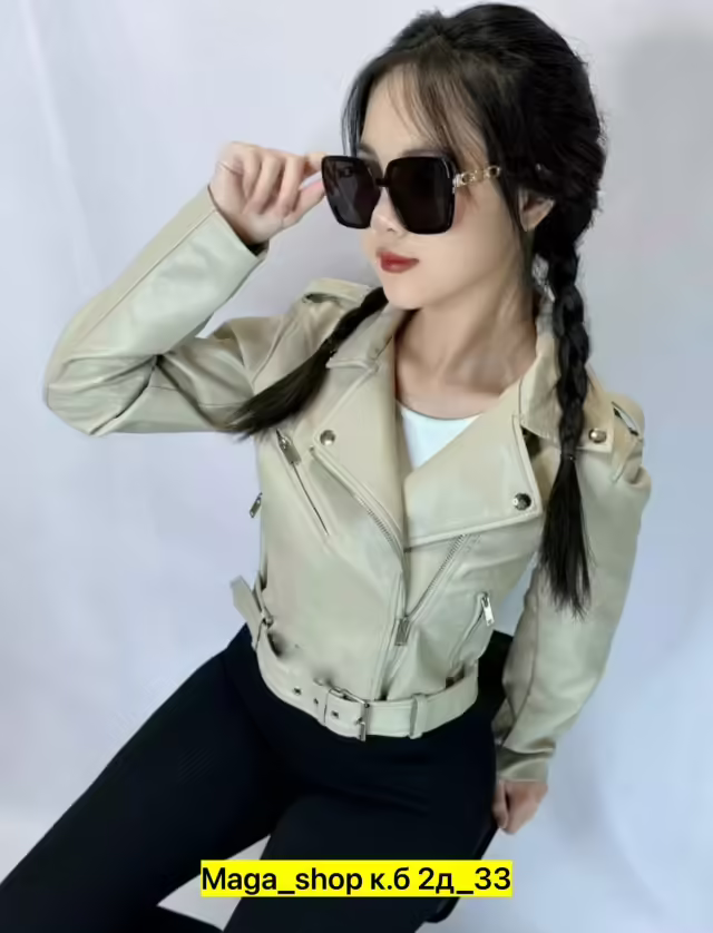 Женские косухи. фото 3