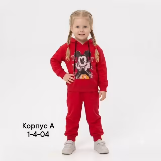 Хлопковые детские костюмы