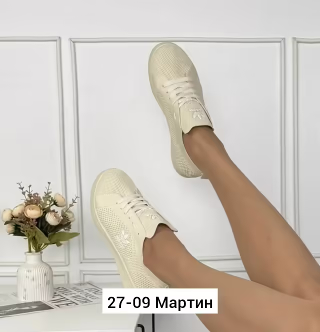 Женские кеды