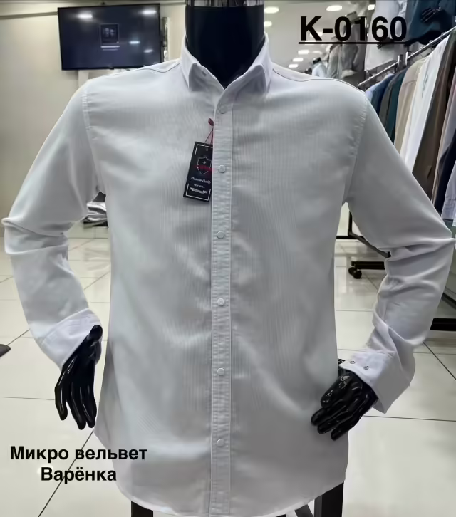 Мужские рубашки