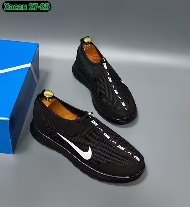 Мужские кроссовки