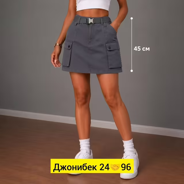 Женские юбки. фото 2