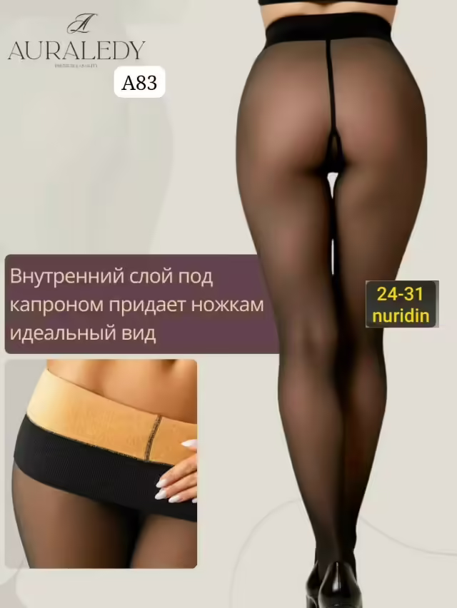 Женские колготки термо. фото 2