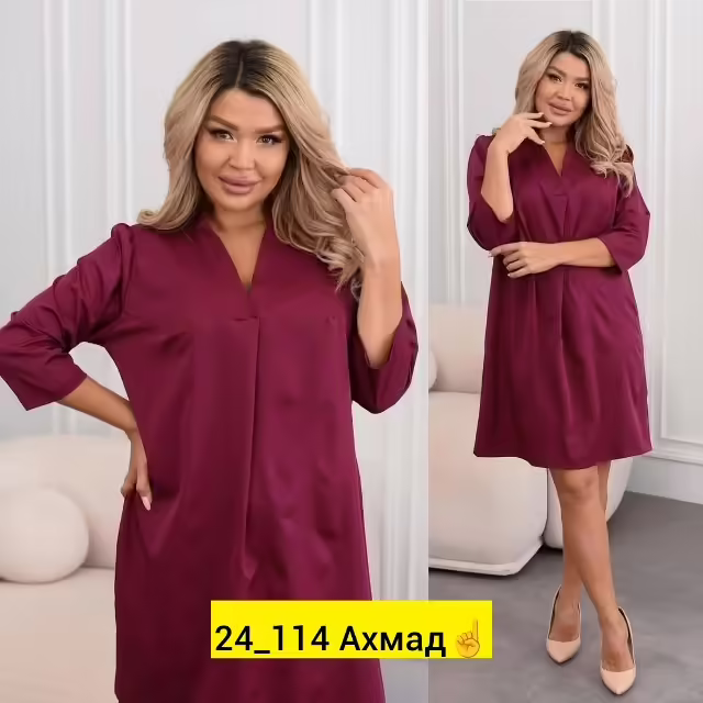 Женские платья