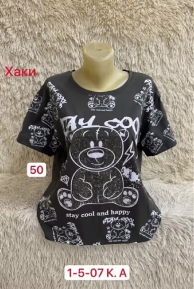 Хлопковые женские футболки