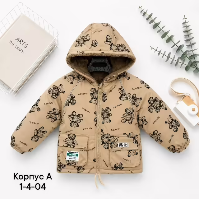 Детские куртки