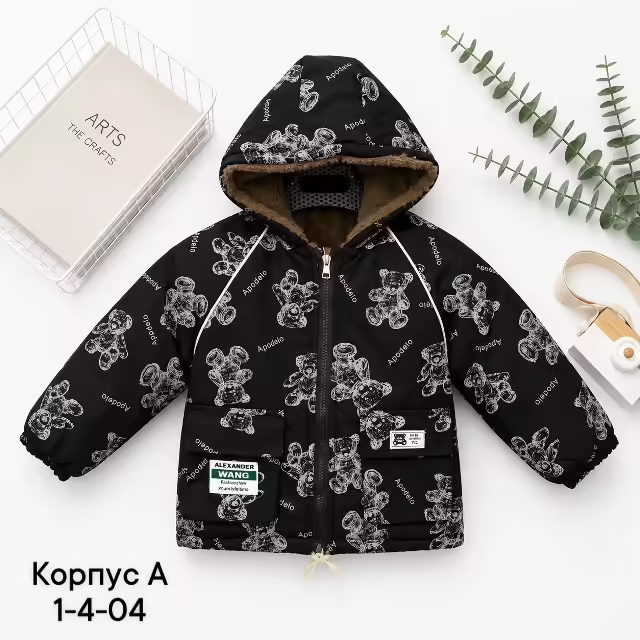 Детские куртки. фото 2
