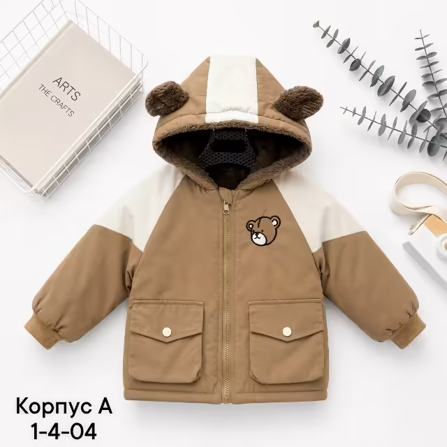 Детские куртки. фото 2