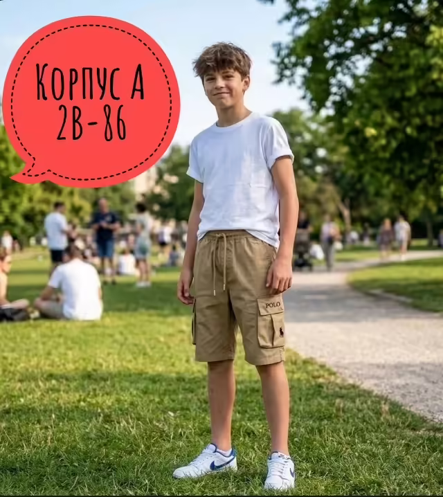 Детские шорты