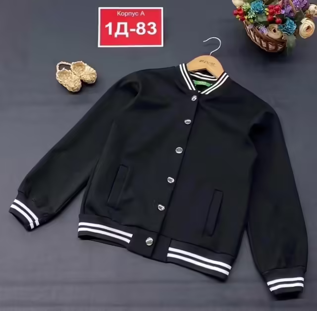 Школьные детские бомберы