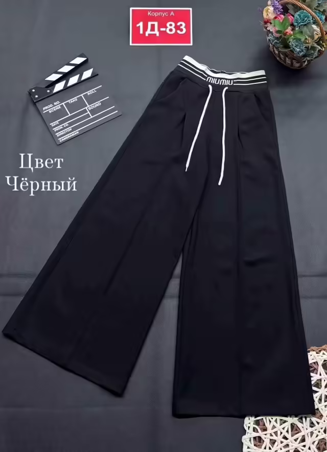 Школьные детские штаны. фото 3