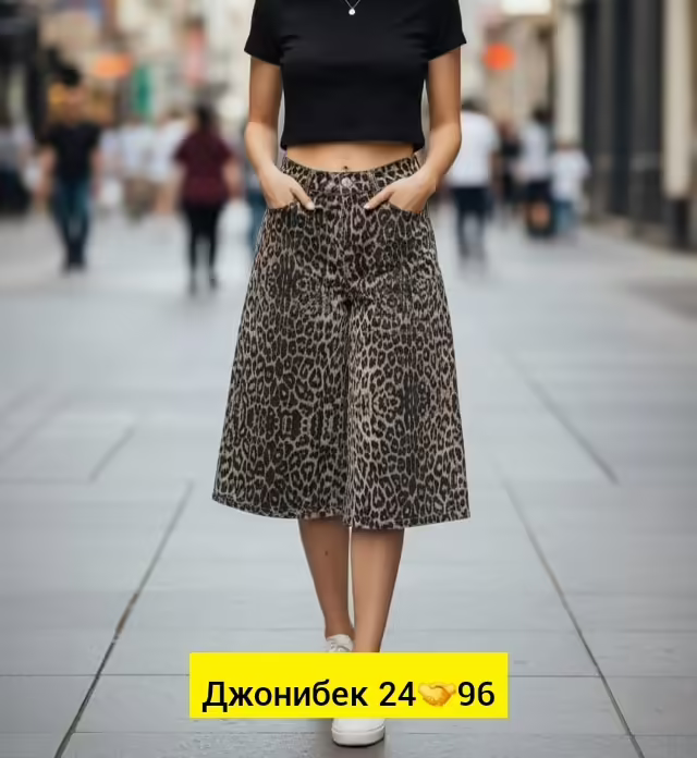 Женские джинсы