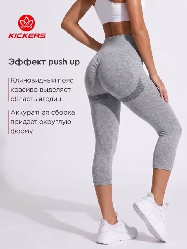 Женские велосипедки. фото 2