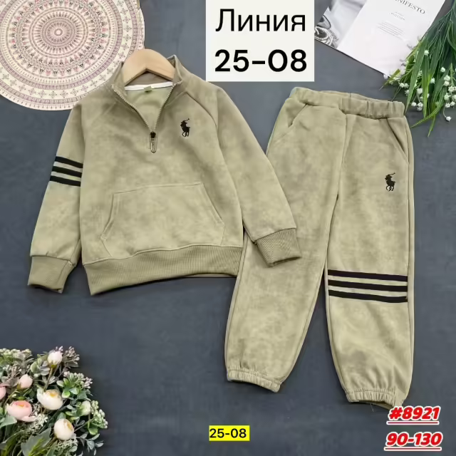 Хлопковые спортивные детские костюмы