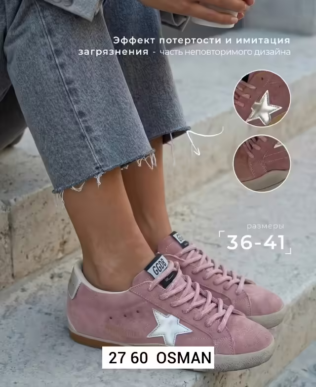 Замшевые женские кроссовки