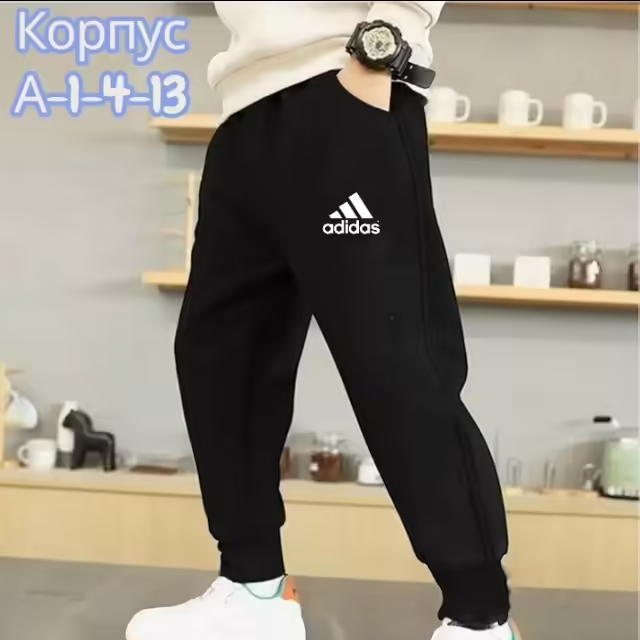Детские штаны