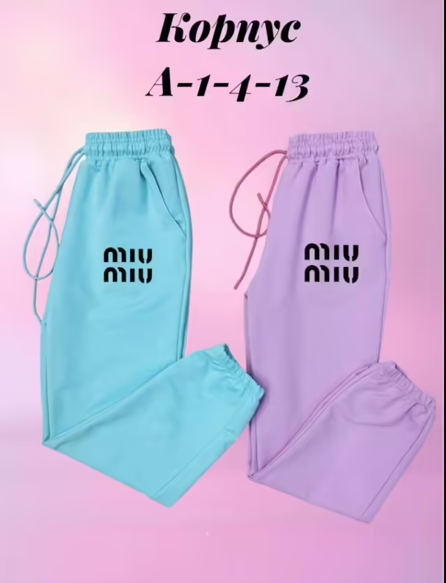 Детские штаны