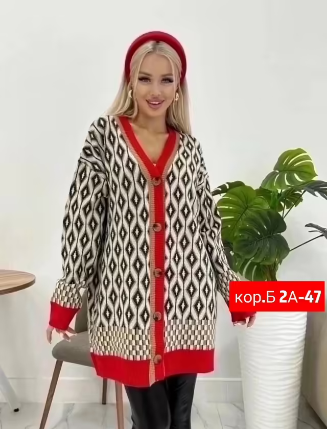 Женские кардиганы