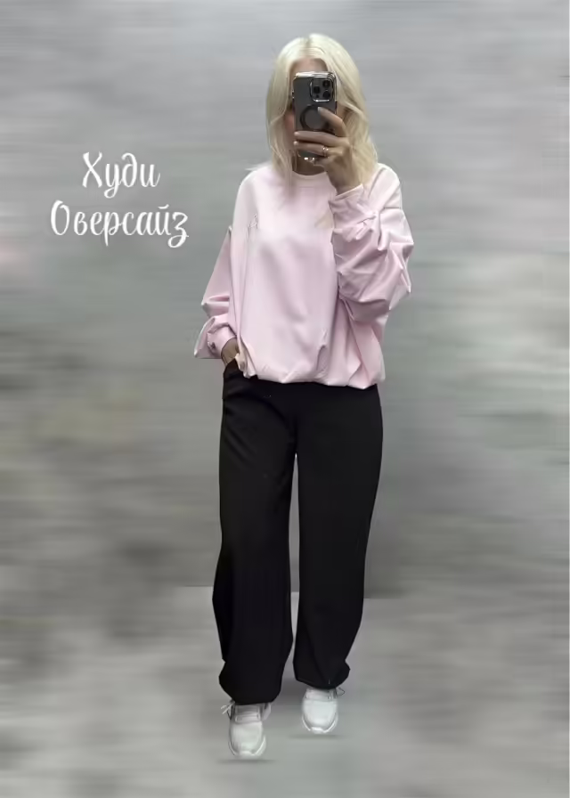 Стильные женские худи оверсайз