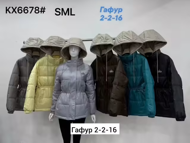 Женские куртки