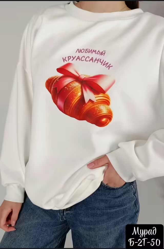 Трендовые женские кофты