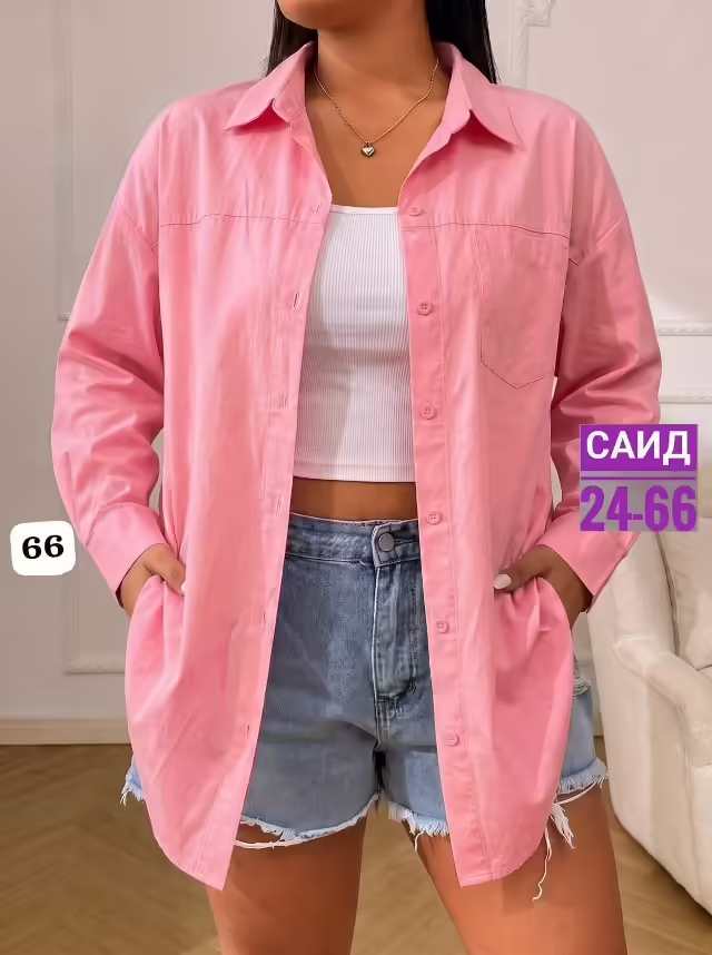 Женские костюмы двойки
