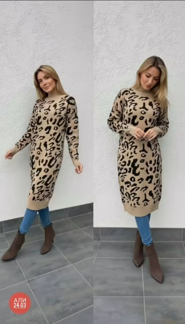 Женские платья