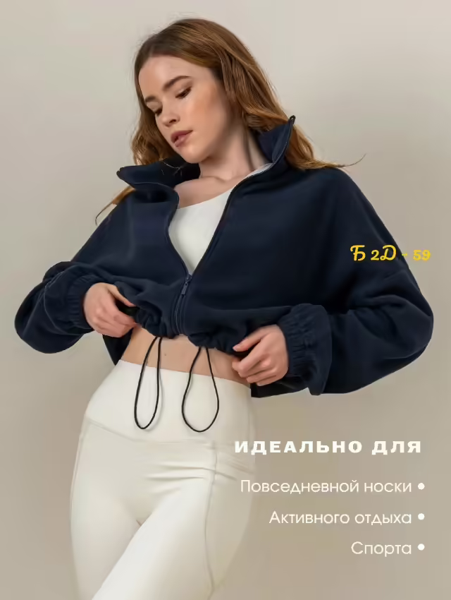 Хлопковые женские худи. фото 2