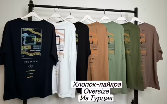 Мужские футболки