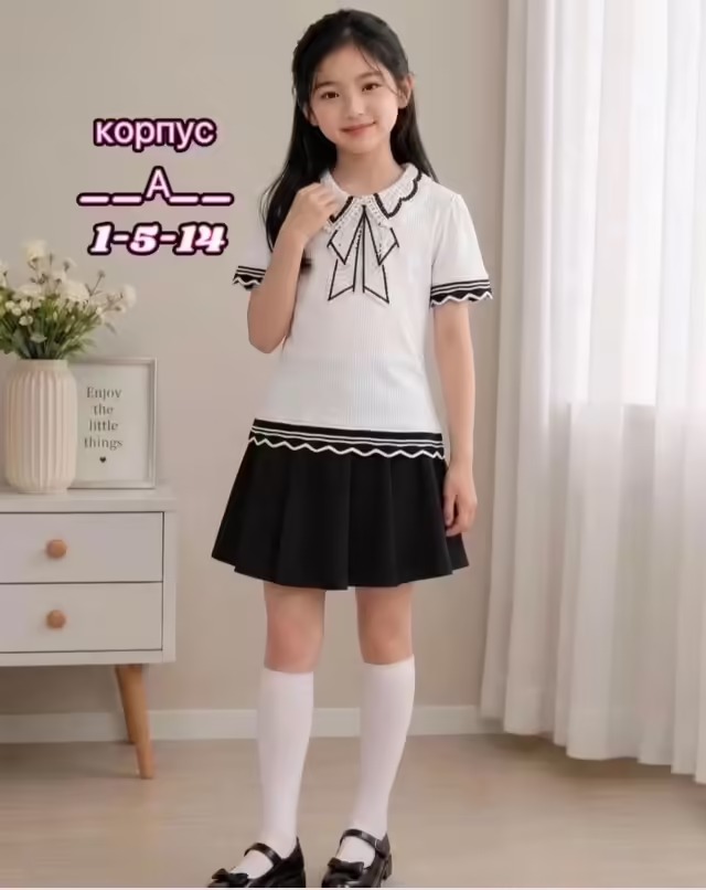 Школьные детские кофты