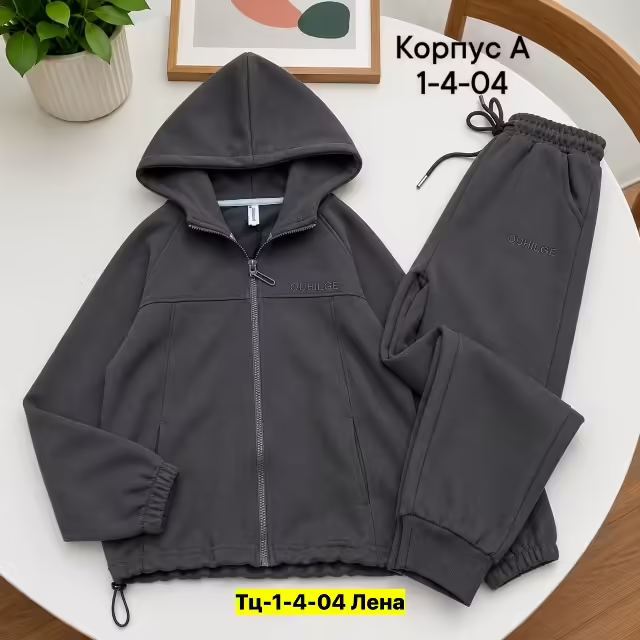Детские костюмы