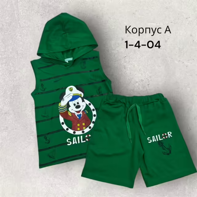 Хлопковые детские костюмы