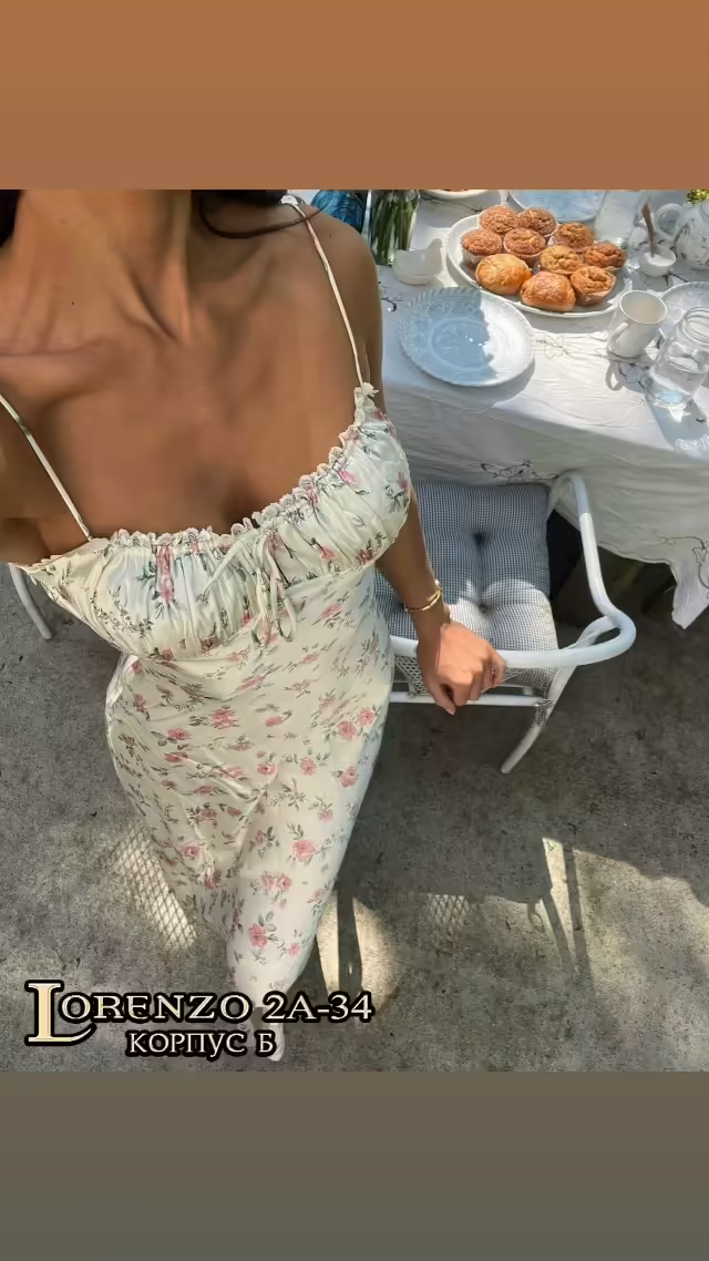 Женские платья