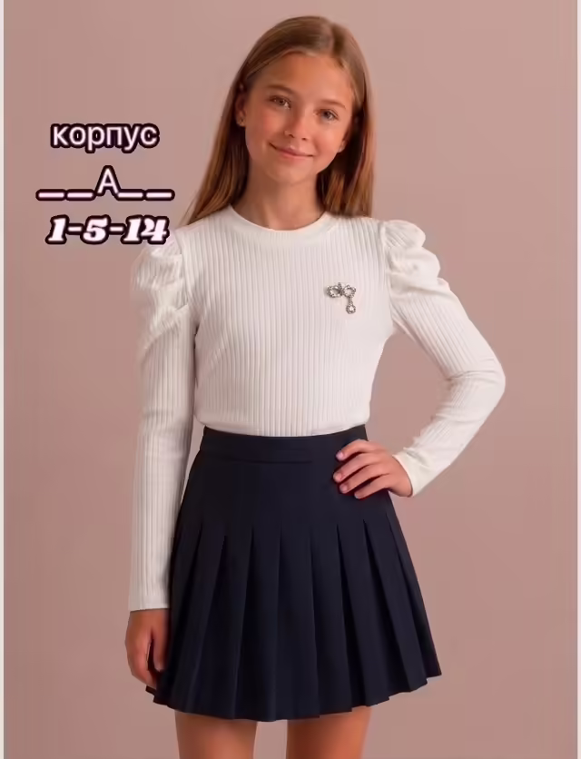 Школьные детские кофты