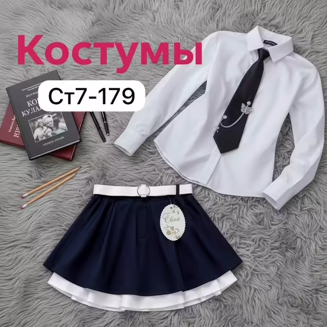 Хлопковые детские костюмы. фото 2