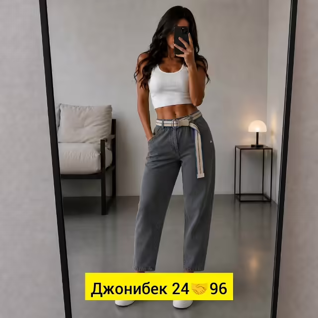 Женские джинсы