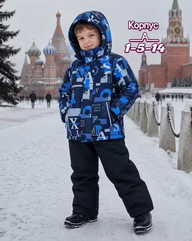 Осенние детские костюмы. фото 3