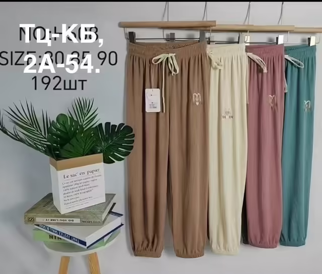 Супер детские штаны