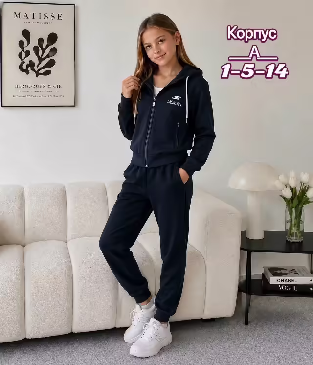 Спортивные детские костюмы