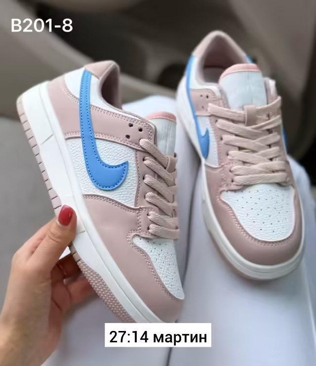 Женские кеды
